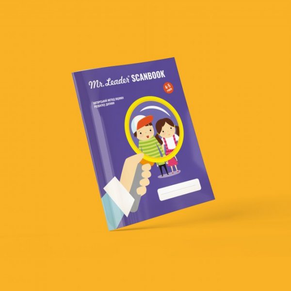 Кваліметрія Scanbook 4-5