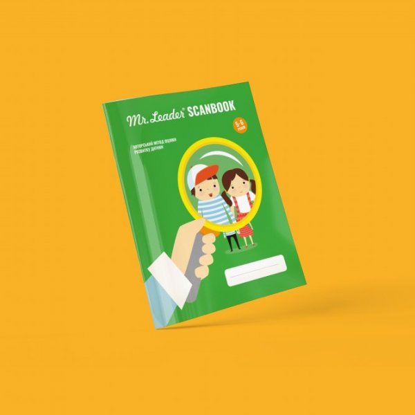 Кваліметрія Scanbook 5-6