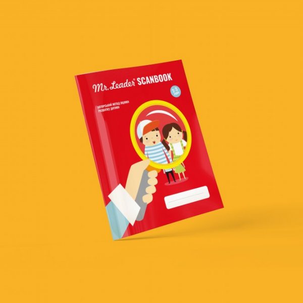 Кваліметрія Scanbook 2-3