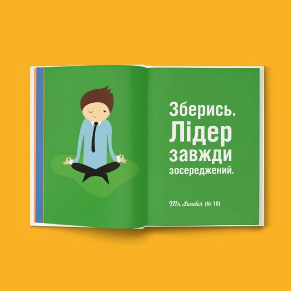 разворот